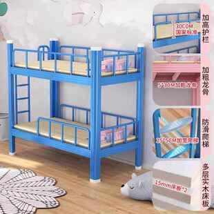 儿童上下铺铁休艺园床托管班午床幼儿双上下小床小学生午托ETC-00