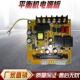 汽车轮胎机专用配件电脑轮胎平衡机动平衡仪电源板维修电路板促销