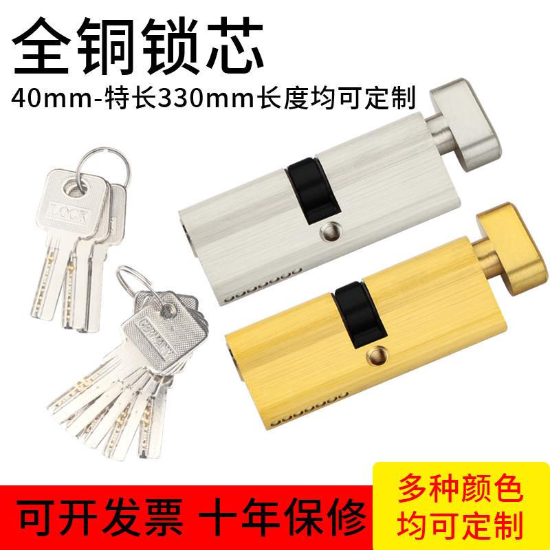 大70锁芯通用型通道单开 大门机房木门80加长防火执手门锁锁体锁