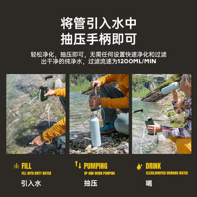 净水器户外便携过滤单兵野外生存净化滤水求生饮用水应急装备取水