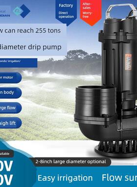 大口径潜水泵3寸4寸6寸8寸高扬程大流量220v农用灌溉大型抽水泵