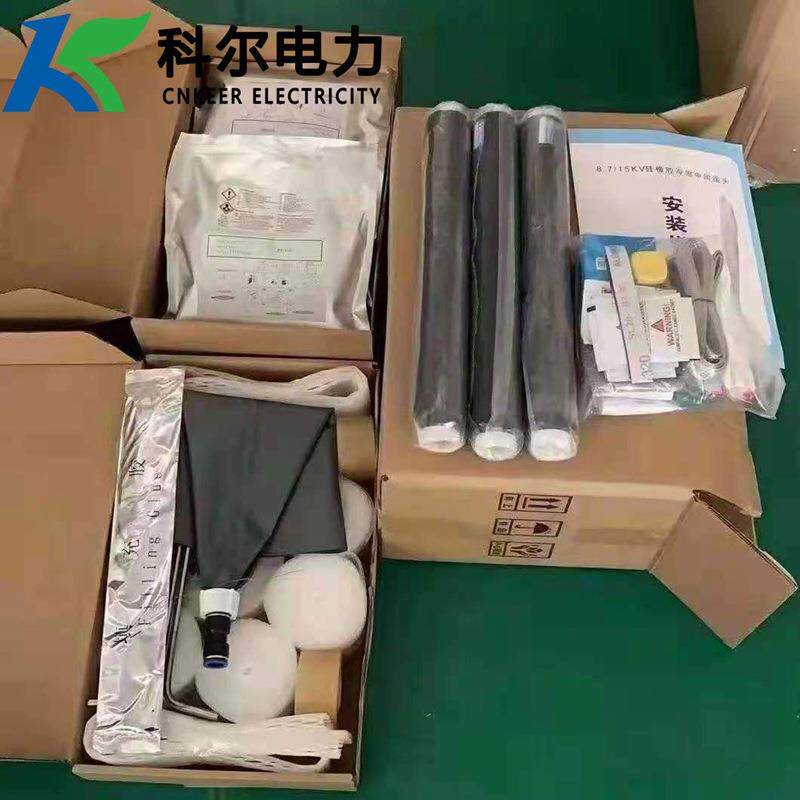 科尔10KV冷缩注胶式中间接头 三芯冷缩中间头 JLS-10-3.1(注胶)