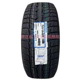 全新正品东洋原装进口雪地轮胎215/225/235/245/255/265/275R19