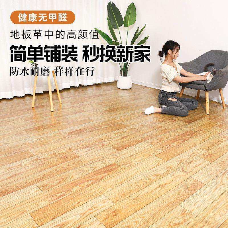 商用PVC地板革水泥地专用塑胶地垫直接铺家用加厚耐磨防水地板胶