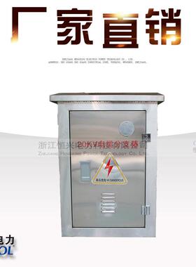 DFW-20KV一进二出欧式高压电缆分接箱 20KV电缆分支箱 不锈钢原色