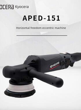 京瓷利优比抛光机APED151G卧式双向震抛机车画痕修覆自由偏心机DA