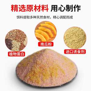 新款直销云上飘南瓜酥鱼饵野钓黑坑鲫鱼鲤鱼专用虾肉伴侣纯虾拉饵