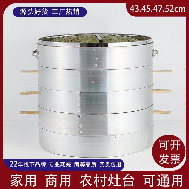 商用竹蒸笼大号蒸包子笼屉加深家用竹制铝蒸笼老式柴火灶农村铁锅