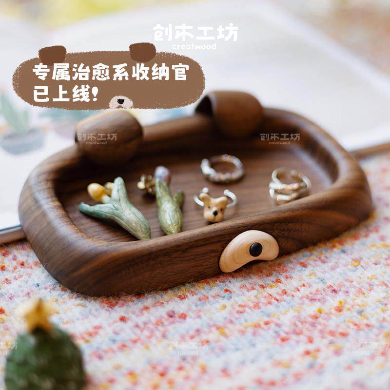 沙皮狗收纳盘/茶几小玩意玄关桌面收纳可爱实木日系原创意礼物