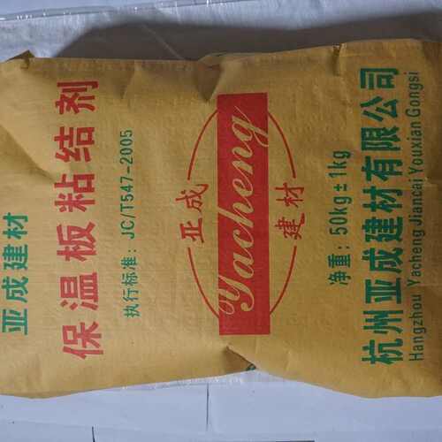 外墙保温板粘接剂高粘ALC板材粘结剂聚合物保温板胶粘剂厂家批发