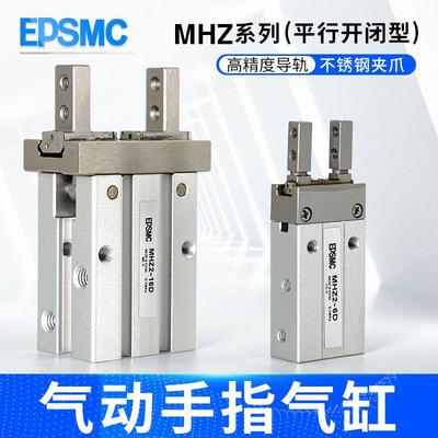 气动手指气缸MHZL2/MHZ2-6D/10D/16D/20D/25D/32D40D平行夹具夹爪