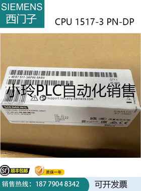 S7-1500中央处理器6ES7517-AP00-0AB0 CPU1517- PN/DP议价