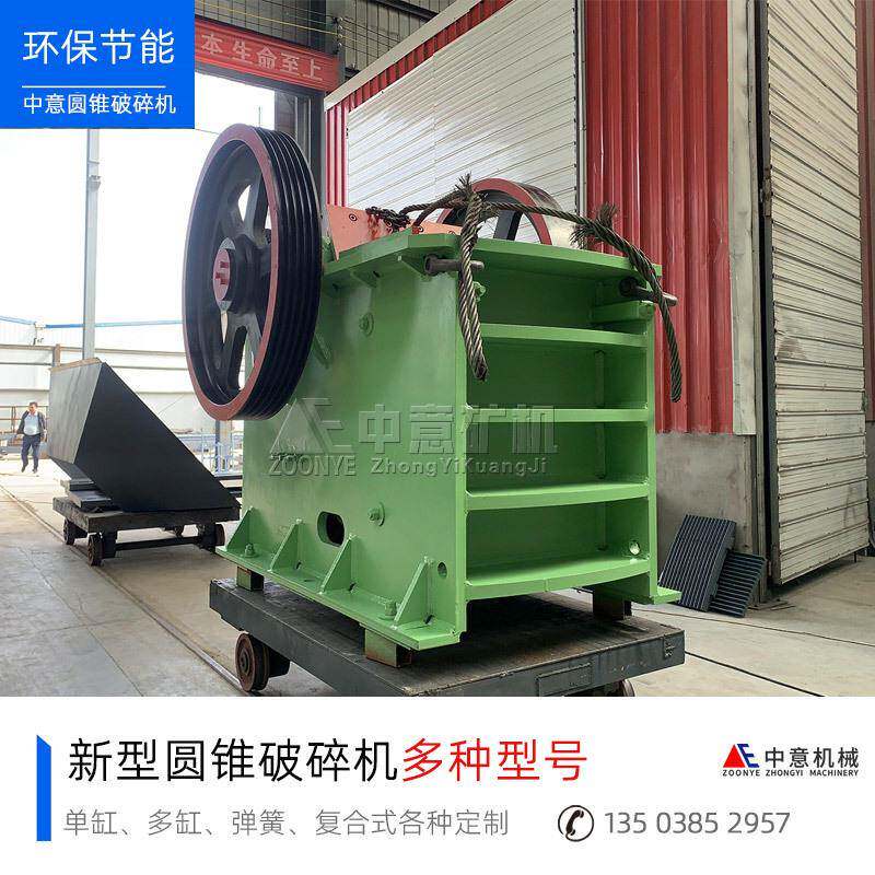 颚式破碎机破碎机厂家69破碎机单缸液压圆锥破移动式鄂破站
