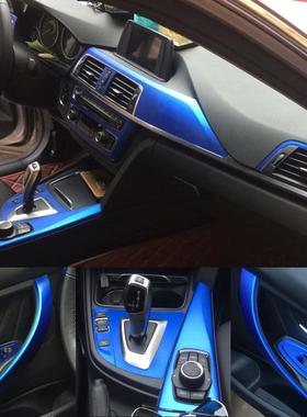 适用于13-19款宝马3系内饰改装贴纸F30F31F324系碳纤维车贴膜