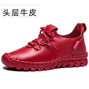 真孕皮包鞋 防滑外穿软皮妈妈鞋 女025女春秋季 妇鞋 舒适 平底2鞋 正品