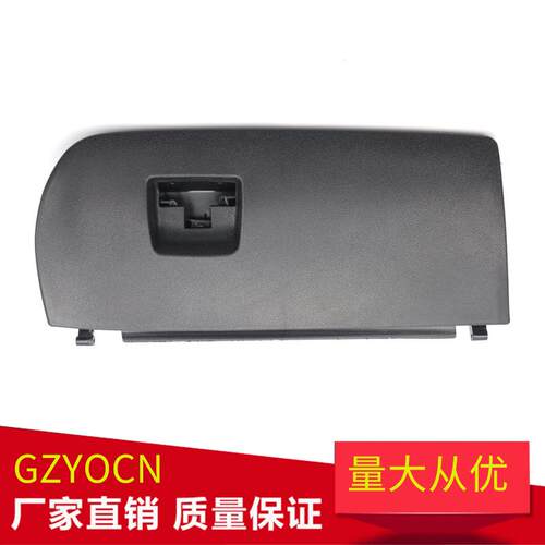 适用于宝马X3X4F25副驾驶手套箱抽屉盖杂物箱盖扶手箱盖汽车配