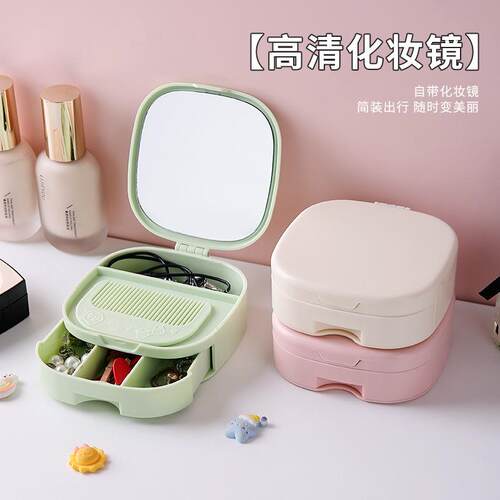 New Multi-functional Cosmetic Mirror Jewelry Storage Box wit