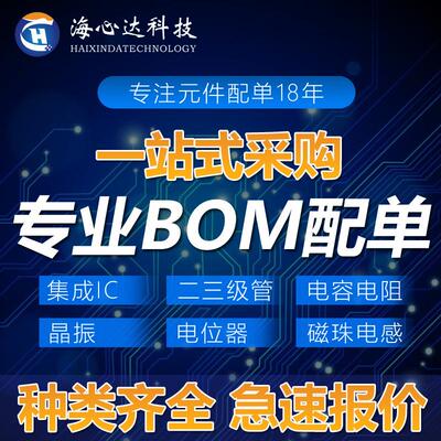 STM32F103CBU6 QFN-48 ARM® Cortex®-M3 series 32位微控制器