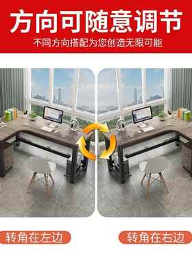 转角公桌台办式拐角双人L型电脑桌家用易卧室书桌简写学生VTW字桌