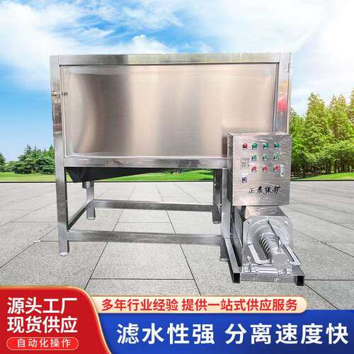 养殖场猪粪固液脱水设备沼渣沼液全自动滚筒微滤式干湿分离机