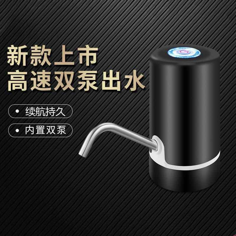 电动抽水器桶装水家用饮水机泵吸水大水桶压水器纯净水取水器出水