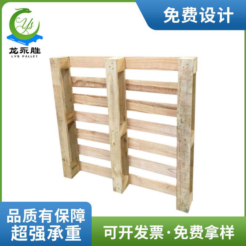 深圳木卡板厂家木质托盘熏蒸松木卡板防虫防腐防火仓储周转木托盘
