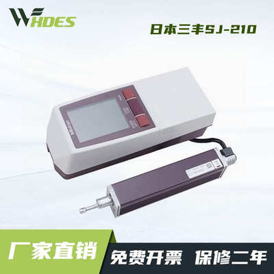 三丰SJ210便携粗糙度仪TR200表面粗糙度测量仪手持式光洁度测量仪