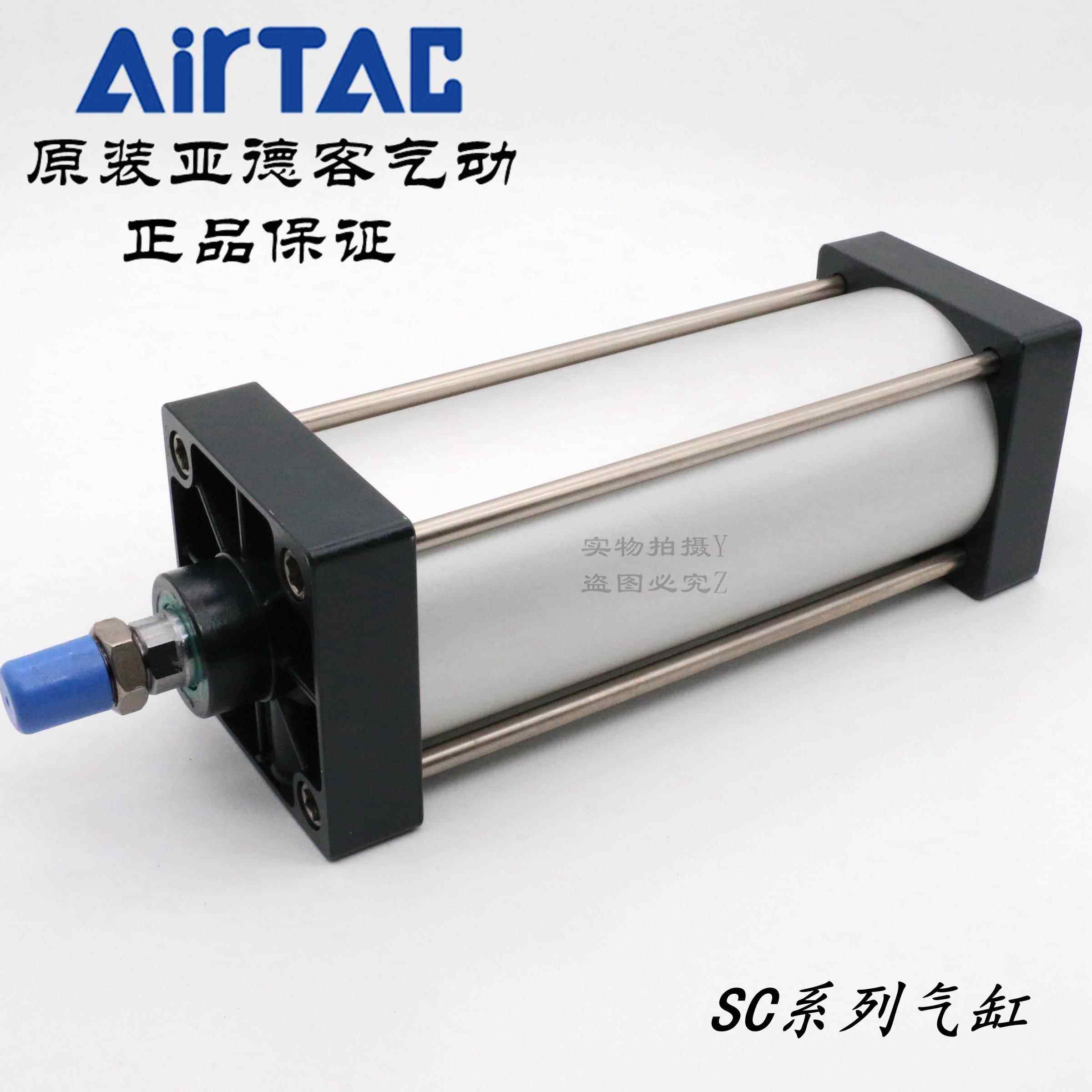 AirTAC原装亚德客标准气缸 SC100*160/175/180/200/225/250-S-H