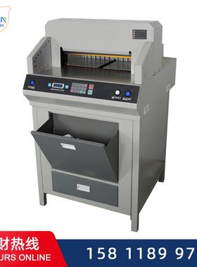4660HD快速程控切纸机电动重型厚层裁纸刀纸张小型裁刀自动裁纸机
