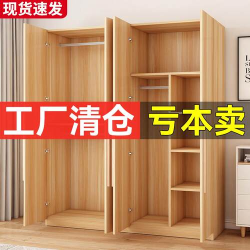 衣柜卧室家用2026新款小户型加厚儿童衣橱出租房用简易组装大衣柜