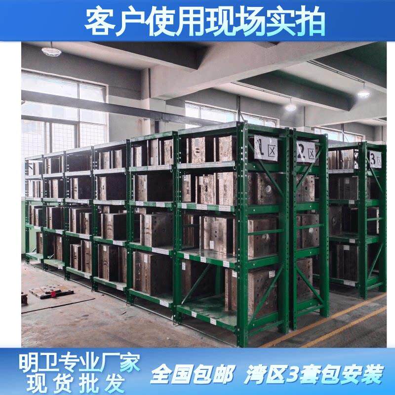 模具货架重型抽屉式模具架放模具架子五金塑胶硅胶冲压模具存放架