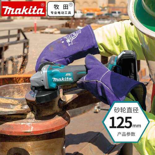 原装牧田Makita锂电充电角磨机18V无刷DGA506RME/RFJ1/RMJ1/ZX1/Z
