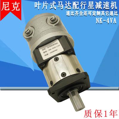 尼克叶片式NK-4VA气动马达行星高速工业大扭矩NK-2AM