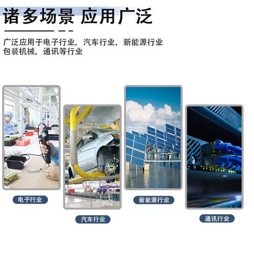 工厂直销全动端五线打机沾锡机IUX平移款自全伺服机精度高设备稳
