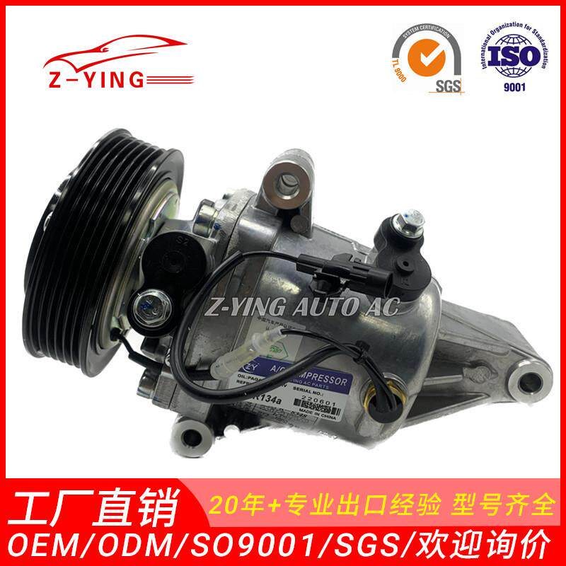 适用于铃木雨燕奥托SX4汽车空调压缩机95201-54LA09520054LA0