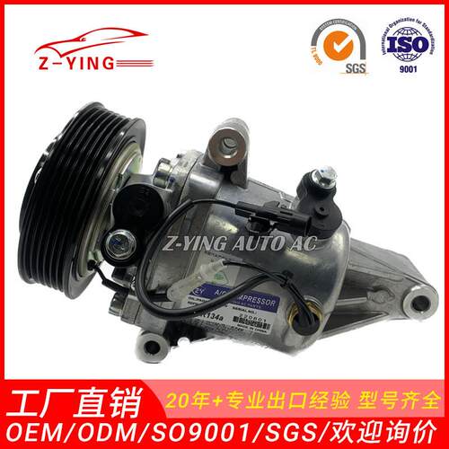 适用于铃木雨燕奥托SX4汽车空调压缩机95201-54LA09520054LA0