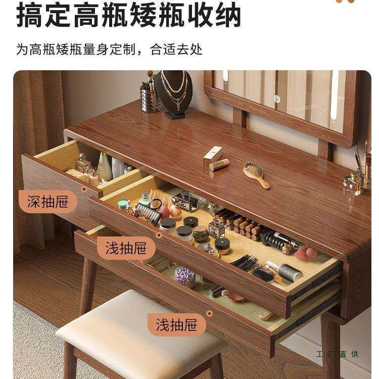 全卧实木梳妆台纳柜一体简卧室约现代小户型书桌收主985带镜子化