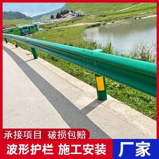 公路波形护栏板高速路两波三波热镀锌护栏板乡村道路防撞钢板护栏