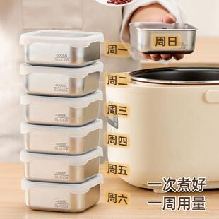 304不锈钢分装饭盒可微波加热定量减脂600ml硅胶盖保鲜盒