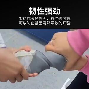 聚脲注浆液屋裂缝补漏防水材伸堵漏灌浆料缩缝优居仕（填料缝涂料