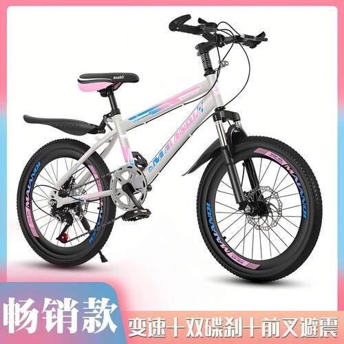 儿童自行车变速单车初中生小学山地车6/8/10/12/15男女孩轻便赛车