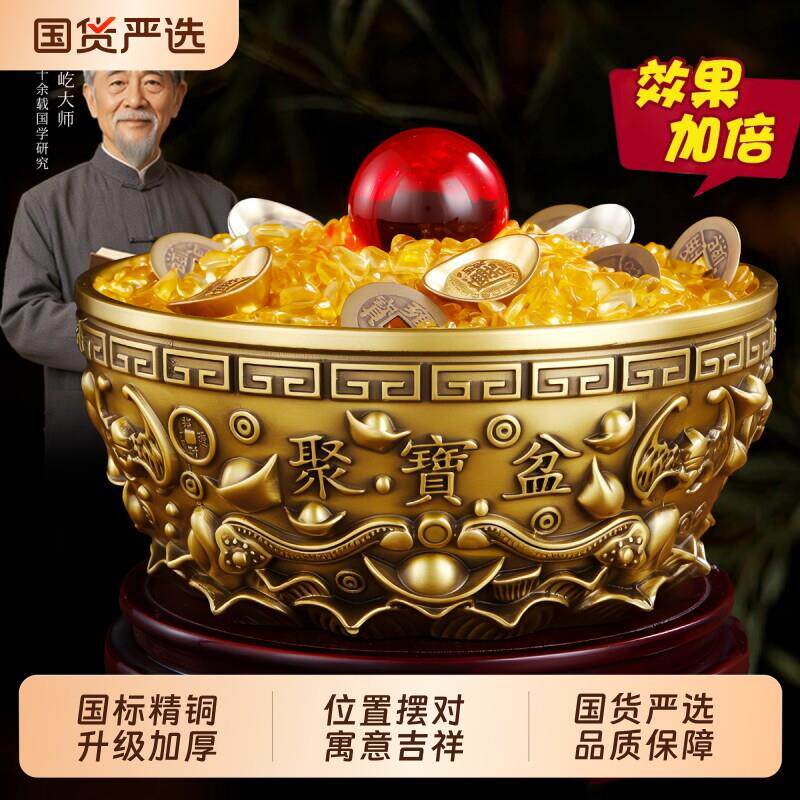 聚宝盆招财聚财摆件2026新款大号八方来财纯金元宝客厅黄铜财神