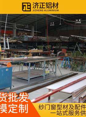六代固防定窗YXG花新型盗网窗铝金儿童防护防纱盗金钢网纱合窗