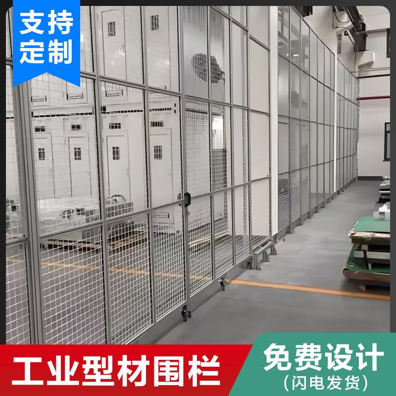 铝型材围栏铝合金护栏仓库车间设备隔离网安全护栏工业防护网定制