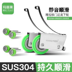 滑轨导轨滑轮轮子移动门卫生间推拉吊轮厨柜平移门衣柜门柜子配件