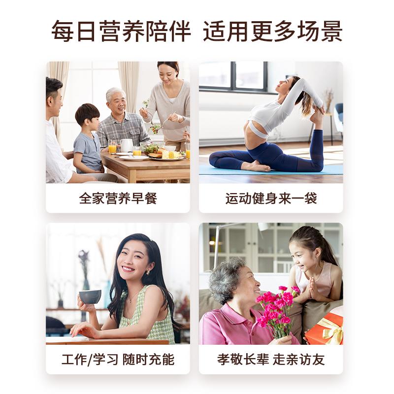 亚麻公社有机熟黄金亚麻籽粉300g即食内蒙特产补充亚麻酸代餐食用