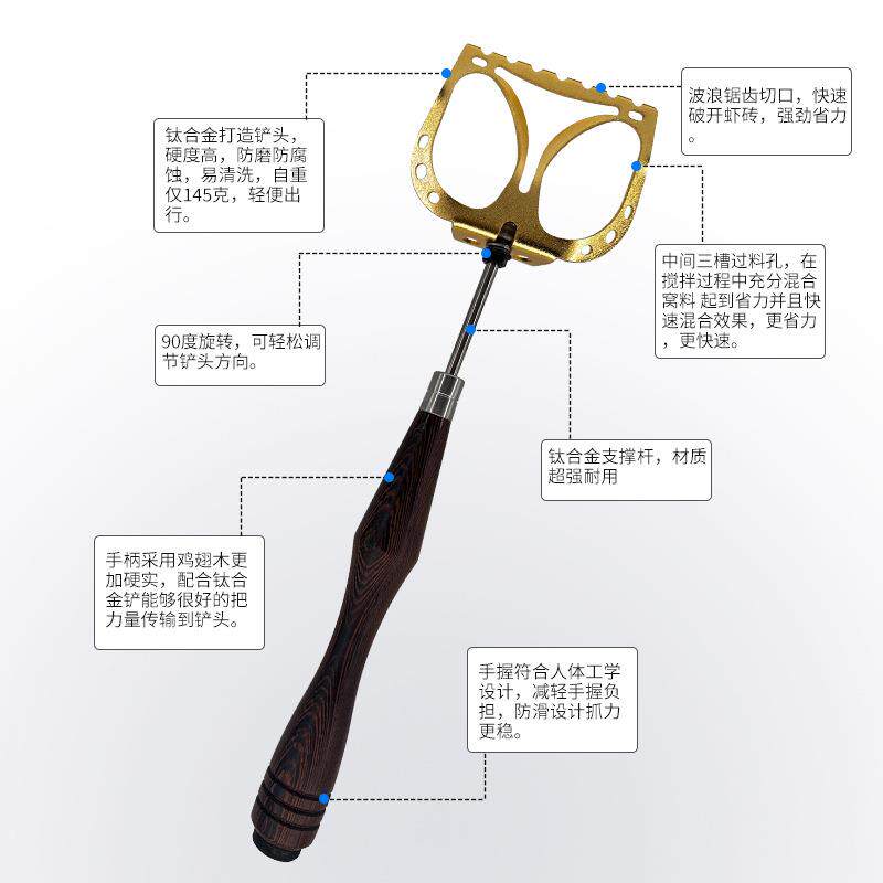 灵动钛合金虾铲拌饵铲海钓矶钓开虾砖拌窝料拌饵料旋转耙虾铲头