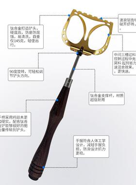 灵动钛合金虾铲拌饵铲海钓矶钓开虾砖拌窝料拌饵料旋转耙虾铲头