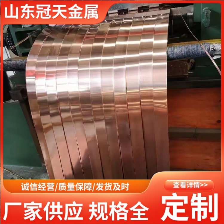 T2紫铜箔红铜片铜排无氧高纯科研实验导热电极电解薄铜皮板铜带卷