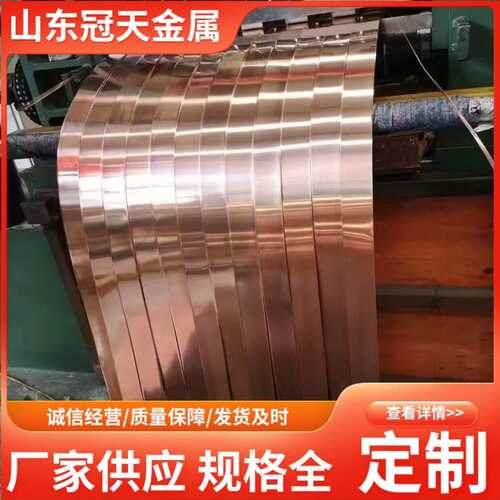 T2紫铜箔红铜片铜排无氧高纯科研实验导热电极电解薄铜皮板铜带卷